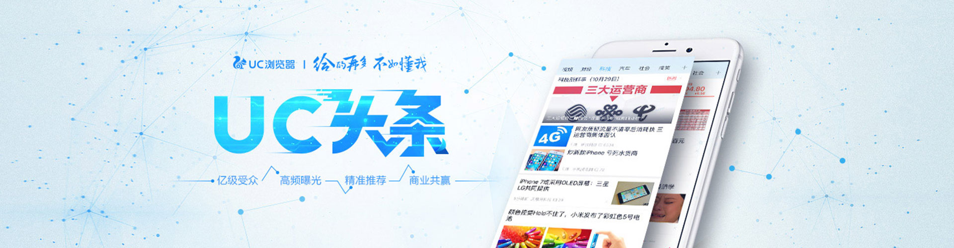梁子湖sem广告